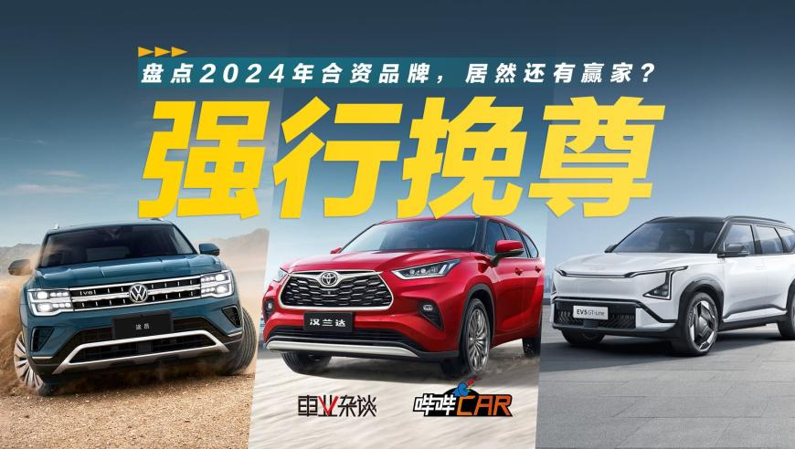 特斯拉“飞行驾驶”连撞多车,2025澳门特马王,权威独家讨论与热门话题_社交版V8.35