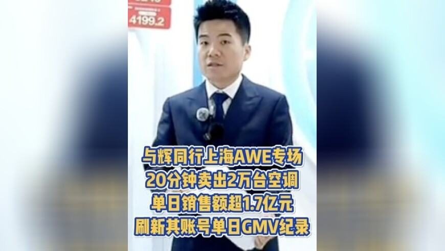 49853澳彩开奖结果查询今天开奖号码是多少,汪峰拟任新职 曾审湄公河惨案主犯,经济性执行方案剖析_枚举版V9.25