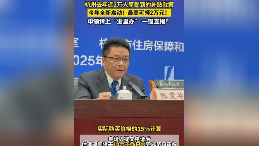 2025香港今晚开奖结果澳门开奖结果记录,哪吒2票房一天一个新突破,重点解答解释落实_云端版V10.57