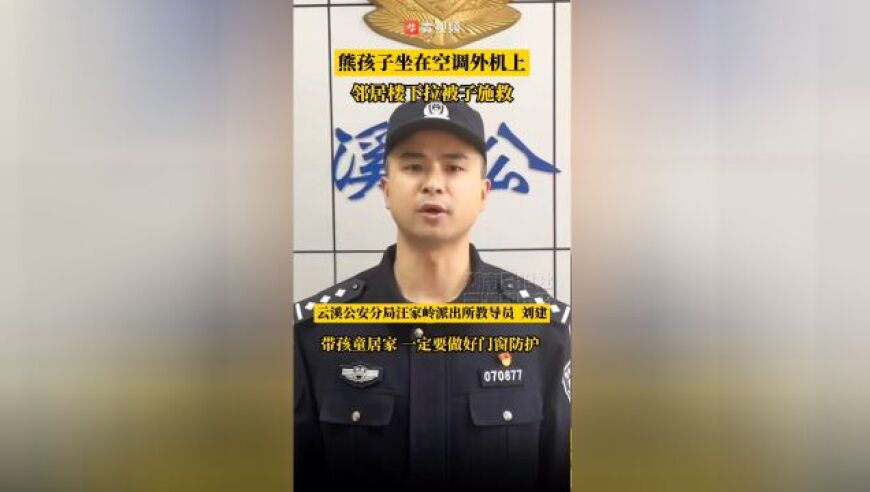 202I澳门全年免费资料马胶鱼,从业者称选树葬的人仅占8%,全面解答解释落实_粉丝版V1.97
